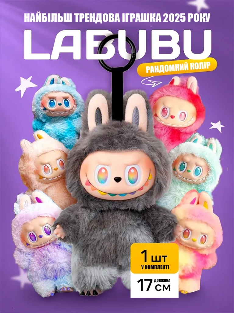 Labubu